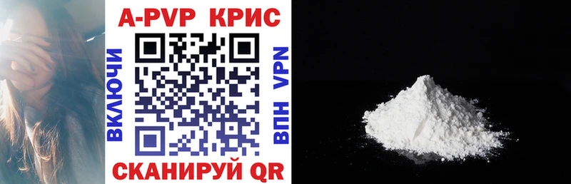 Хочу наркоту Старица Cocaine Вейп ТГК Конопля Меф мяу мяу