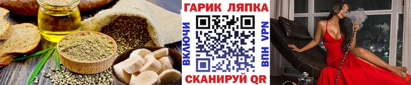 Еда ТГК конопля  omg как войти  Старица 