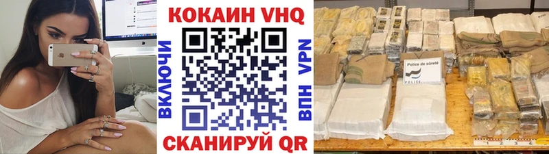 Кокаин Перу купить наркоту ОМГ ОМГ вход Старица