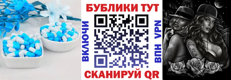 продажа наркотиков  Старица  Экстази DUBAI 