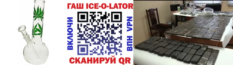 продажа наркотиков  Старица  Гашиш гарик 