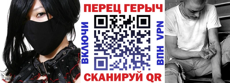 ГЕРОИН Heroin Старица