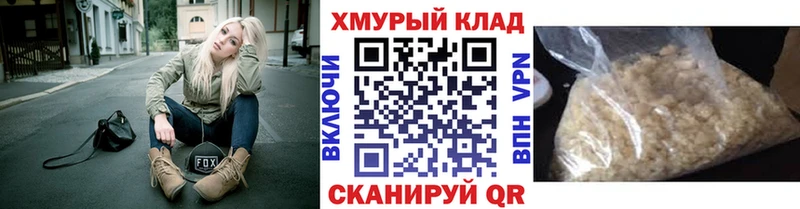 ГЕРОИН Heroin закладка Старица