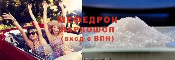 меф Богданович