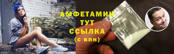 MESCALINE Богородск