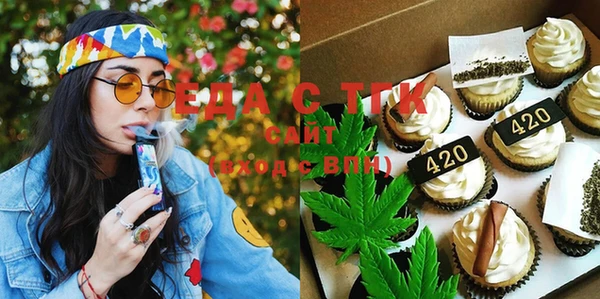 MESCALINE Богородск