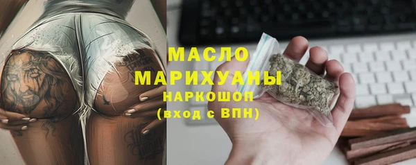 ГАЛЛЮЦИНОГЕННЫЕ ГРИБЫ Бронницы