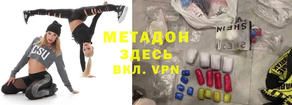 MESCALINE Богородск