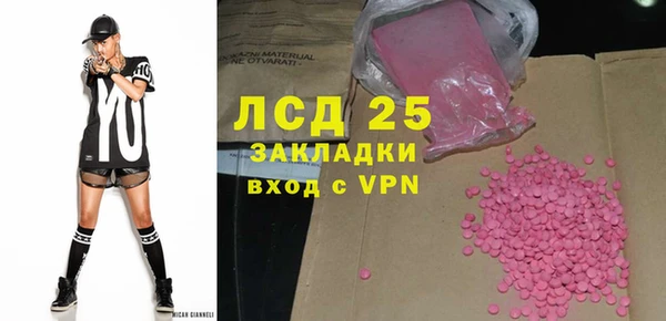 меф Богданович
