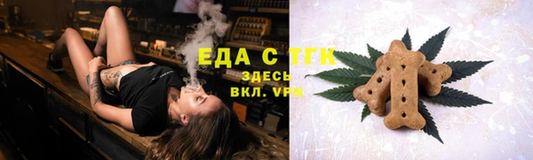 каннабис Бугульма