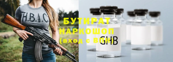 MESCALINE Богородск