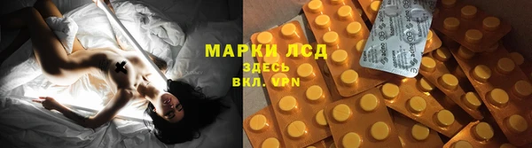MESCALINE Богородск