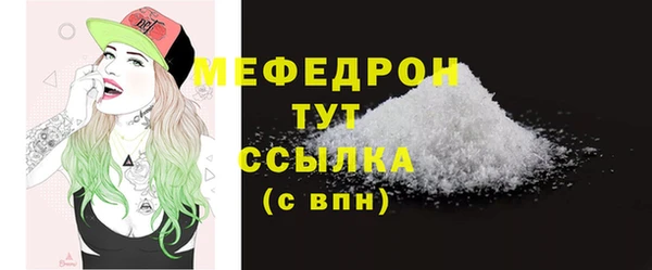 MESCALINE Богородск