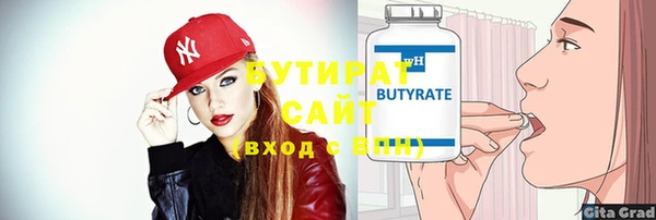 меф Богданович