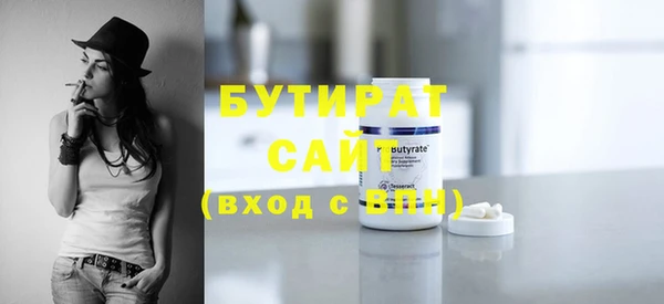 дмт Богородицк