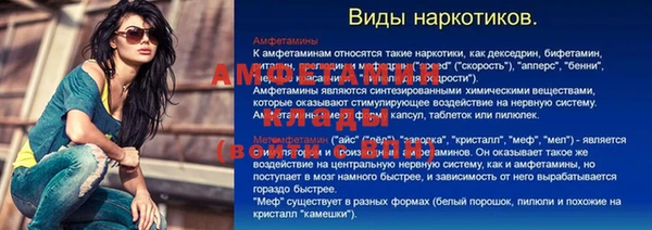 меф Богданович