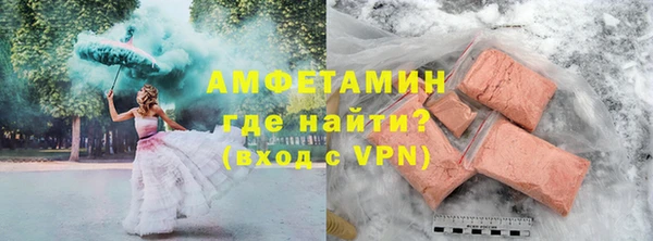 MESCALINE Богородск