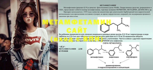MESCALINE Богородск