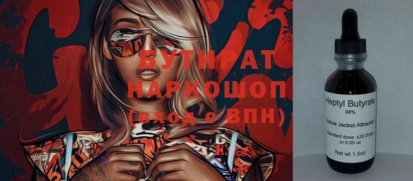 дмт Богородицк
