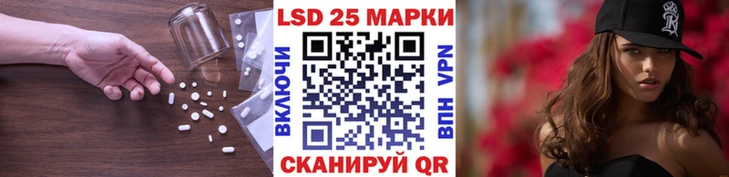 ЛСД экстази кислота Старица