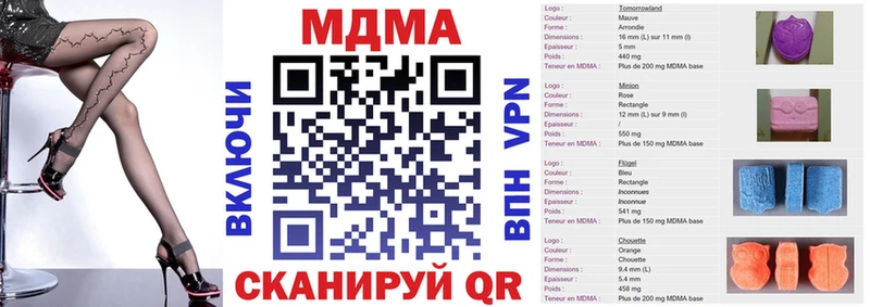 цены наркотик  кракен рабочий сайт  MDMA Molly  Старица 