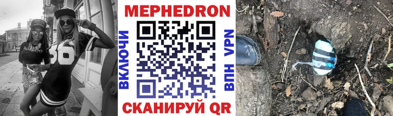 Мефедрон VHQ  Старица 
