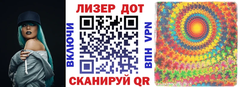 Марки N-bome 1500мкг  купить наркотики сайты  MEGA tor  Старица 