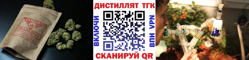 купить наркотики цена  Старица  Дистиллят ТГК концентрат 