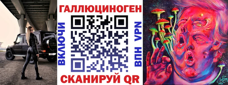 Галлюциногенные грибы MAGIC MUSHROOMS  Старица 